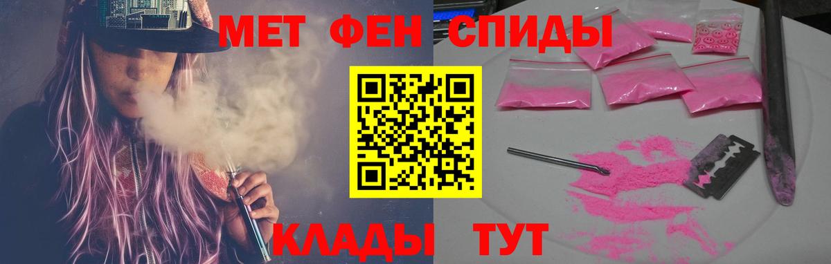 Amphetamine  АМФ  Воронеж  Амфетамин Розовый  Вход с VPN 