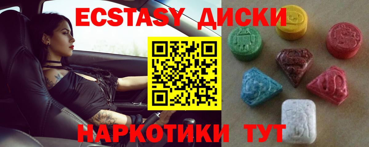 Воронеж  ЭКСТАЗИ Cube  даркнет какой сайт  Вход с VPN  Экстази 99%  Экстази 