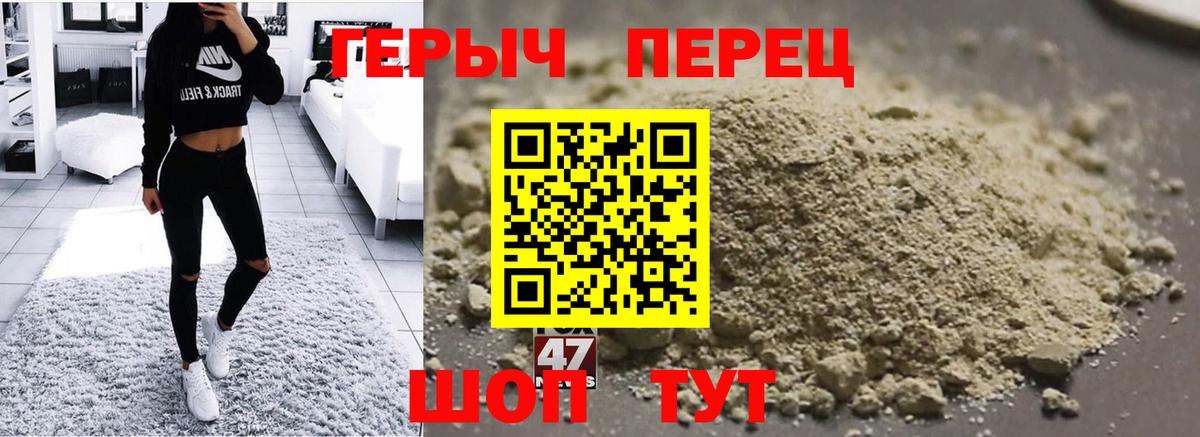 Воронеж  Героин Афган  Вход с VPN 