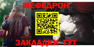 стафф Железногорск
