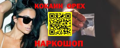 герыч Железноводск