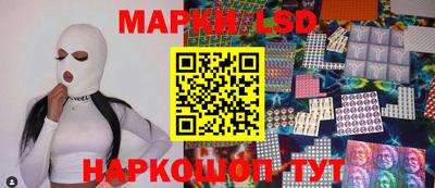индика Балахна