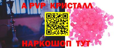 кокс Балашиха