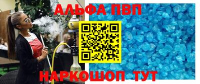 кокс Балашиха