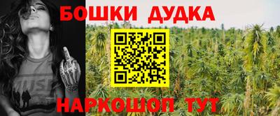 герыч Железноводск