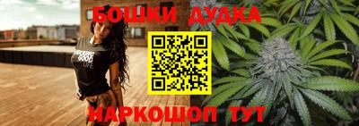 кокс Балашиха
