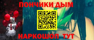 кокс Балашиха