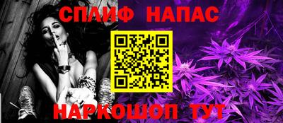 кокс Балашиха
