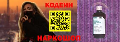 кокс Балашиха