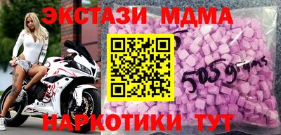 ECSTASY Балаково