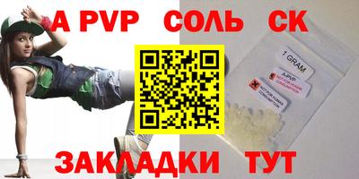 кокс Балашиха