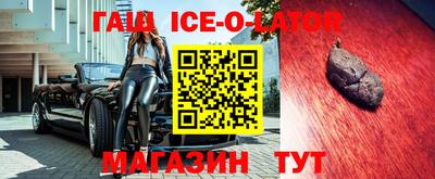 индика Балахна