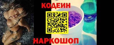 кокс Балашиха