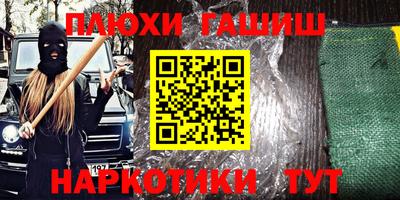 кокс Балашиха