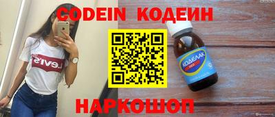 индика Балахна