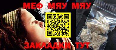 сатива Ефремов