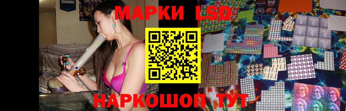 ЛСД экстази кислота Воронеж