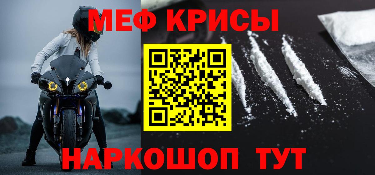 ГАШ  Конопля  МЕФ кристаллы  Воронеж  КОКАИН  Гашиш  Вход с VPN 