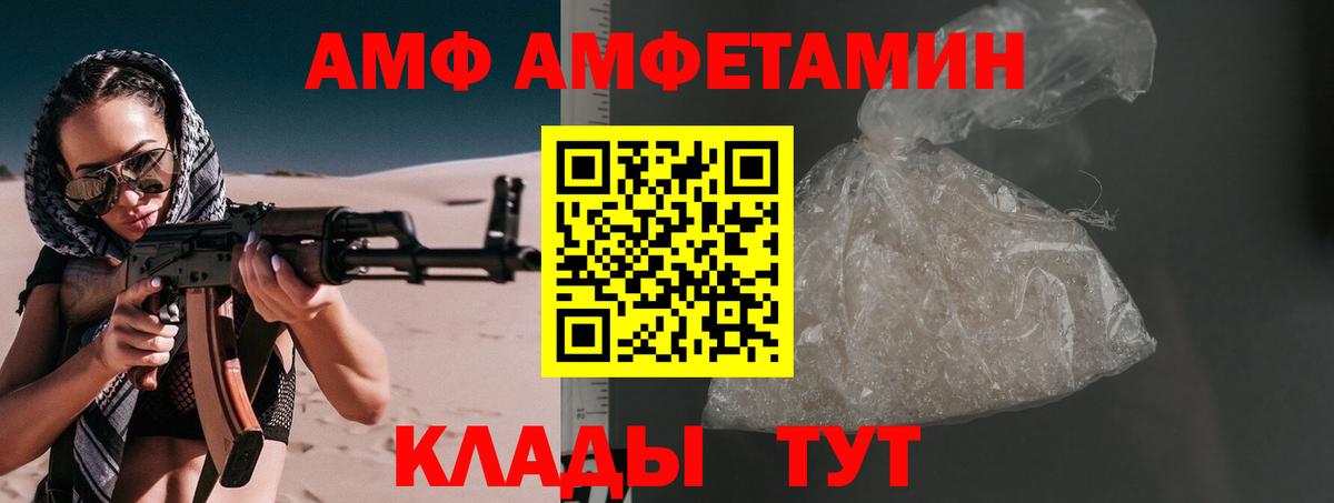 МЕТАМФЕТАМИН  МЕТАМФЕТАМИН витя  Воронеж  Вход с VPN  МЕТАМФЕТАМИН витя 