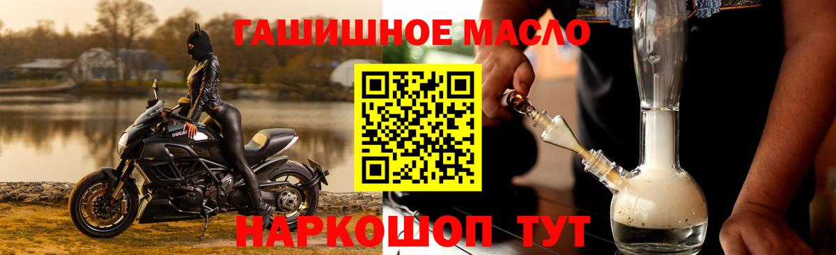 Воронеж  ТГК вейп  Вход с VPN 