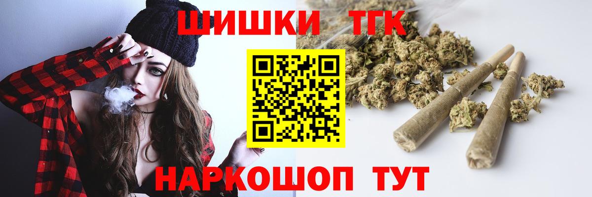 Шишки марихуана планчик  Вход с VPN  Конопля MAZAR  Воронеж  Канабис MAZAR 